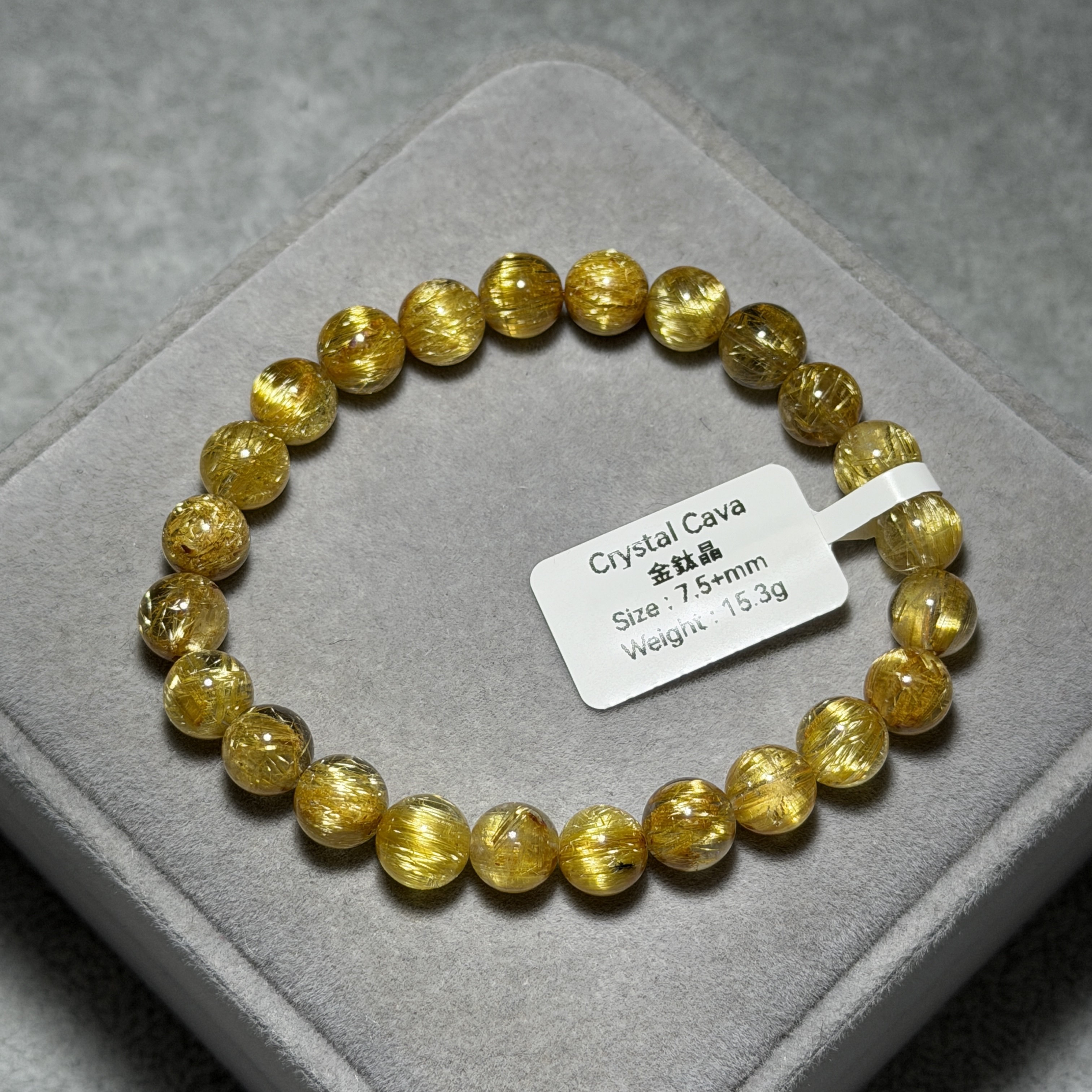 極高級金鈦晶 7.5+mm AK1706