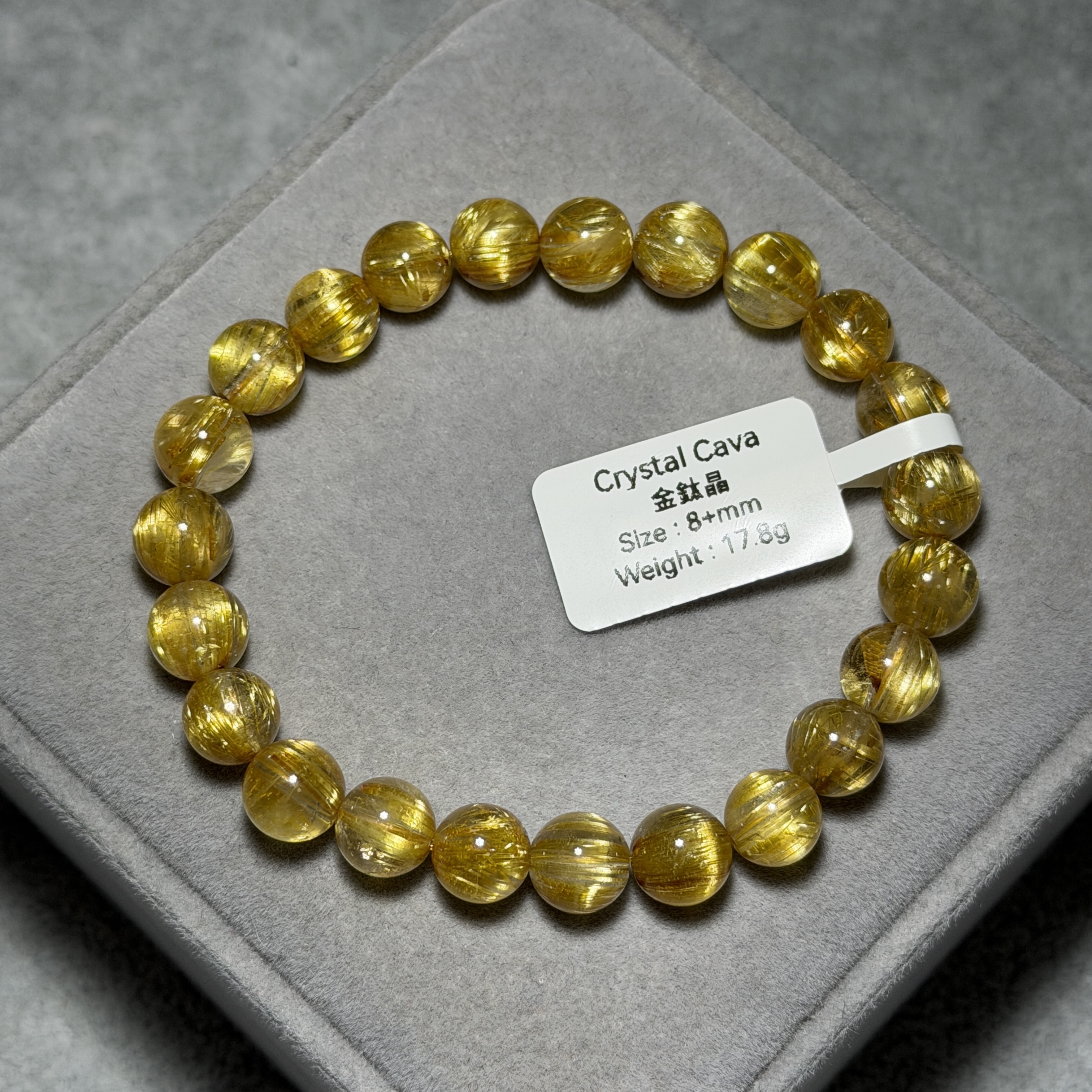 極高級金鈦晶 8+mm AK1707