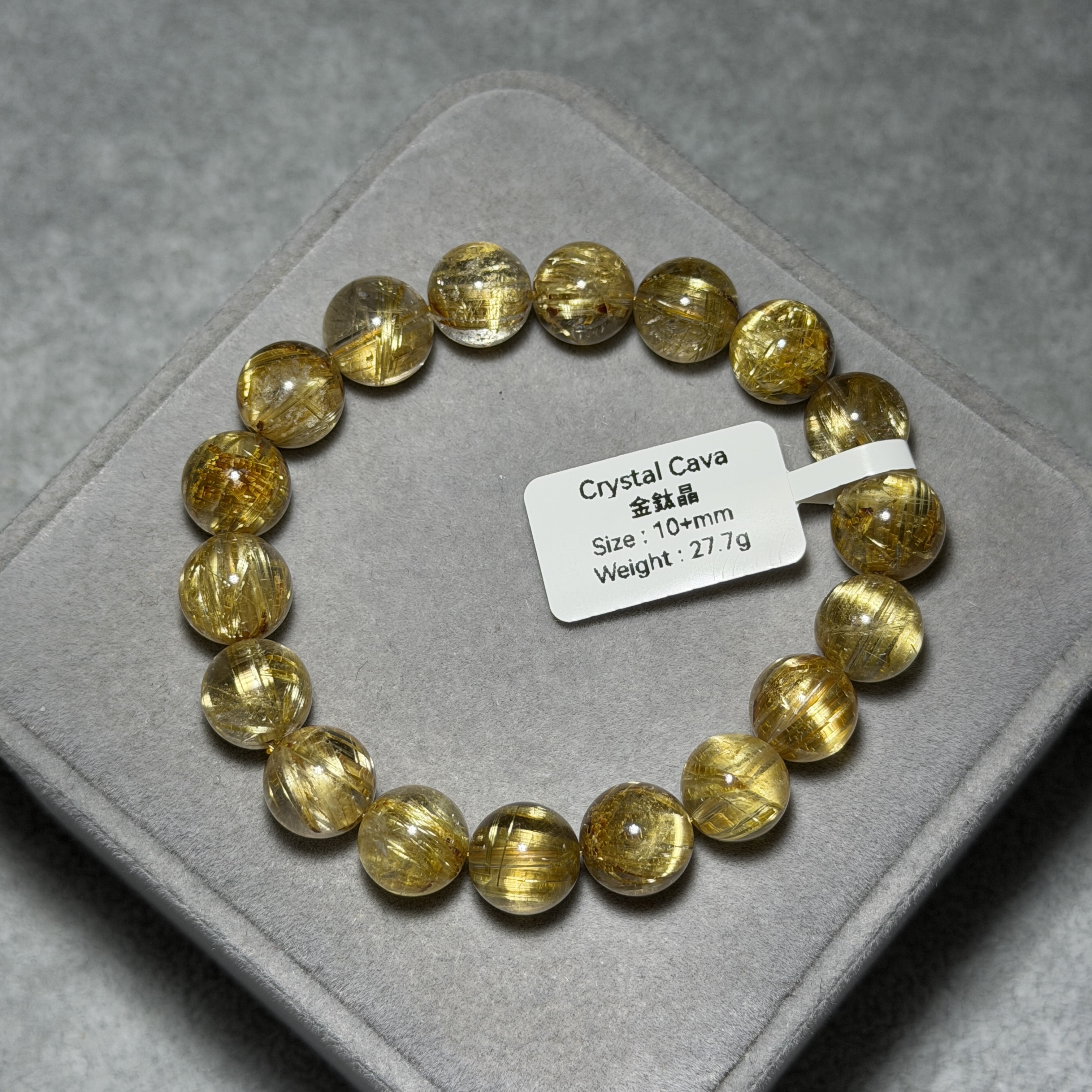 極高級金鈦晶 10+mm AK1709