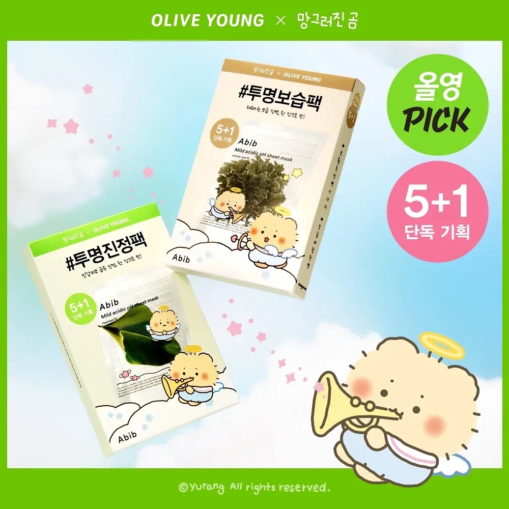 《Olive young連線》[mangomee EDITION] Abib Mild Acidic pH Sheet Mask 5ea Set (+1ea)