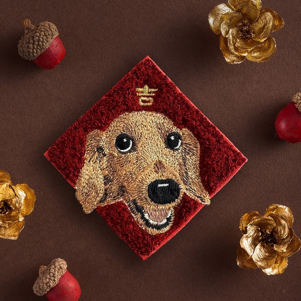 棕色臘腸狗 春聯刺繡貼紙｜ Sin意工作室