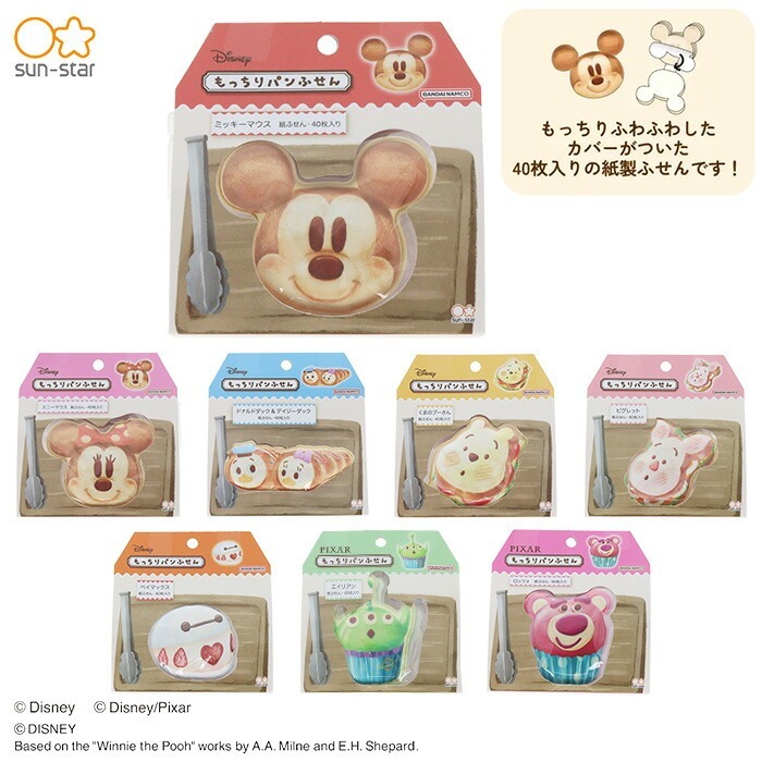 迪士尼 烤焦麵包 40枚便利貼｜日本SUN-STAR