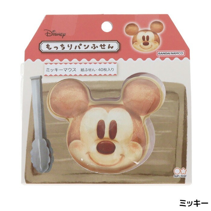 迪士尼 烤焦麵包 40枚便利貼｜日本SUN-STAR