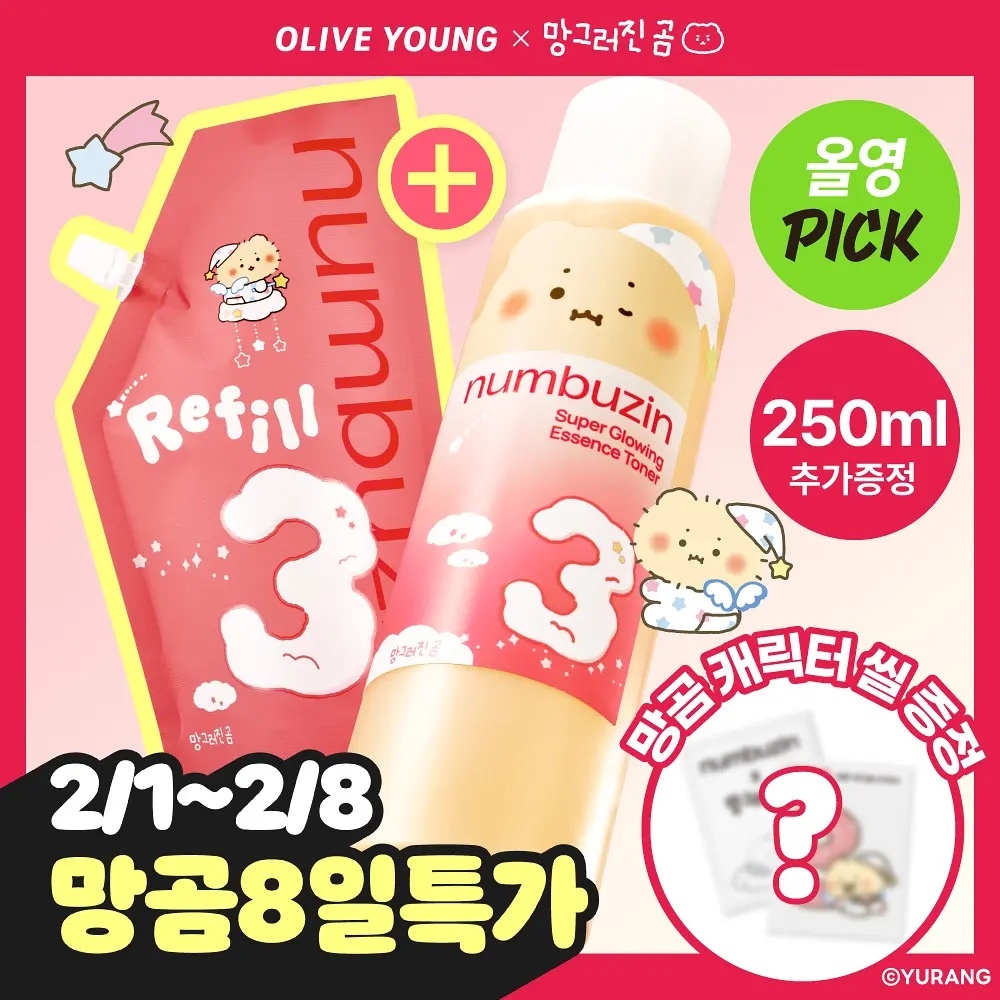 《olive young連線》numbuzin No. 3 Super Glowing Essence Toner 200ml Refill Set (+250ml Refill+Character Sticker)
