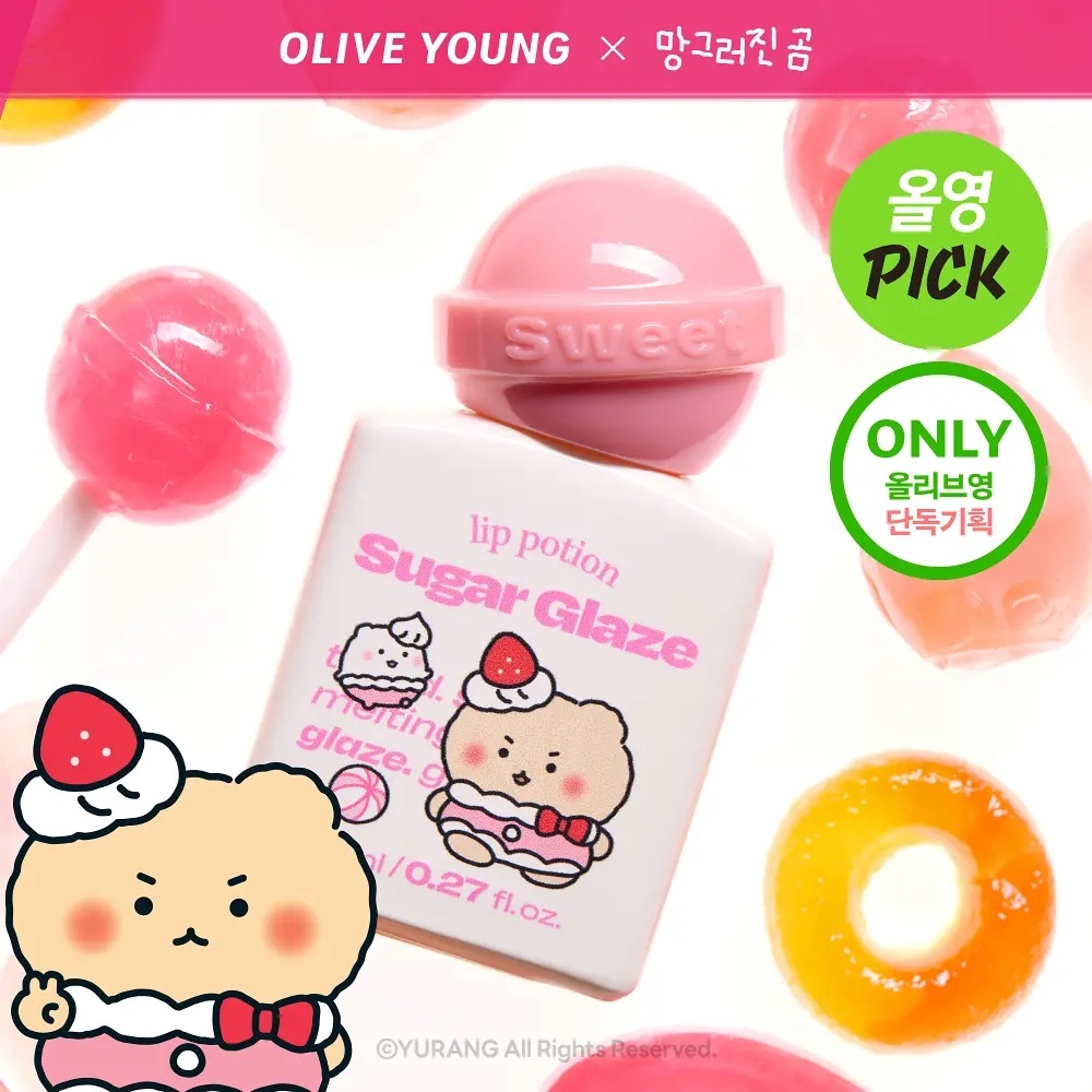 《17/18 set現貨/olive young 連線》Alternative stereo glaze Glowy duo