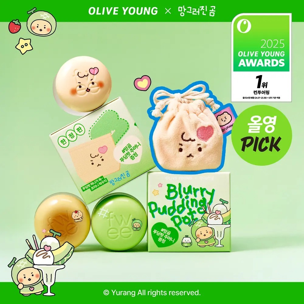 fwee x mangomee - Lip&Cheek Blurry Pudding Pot