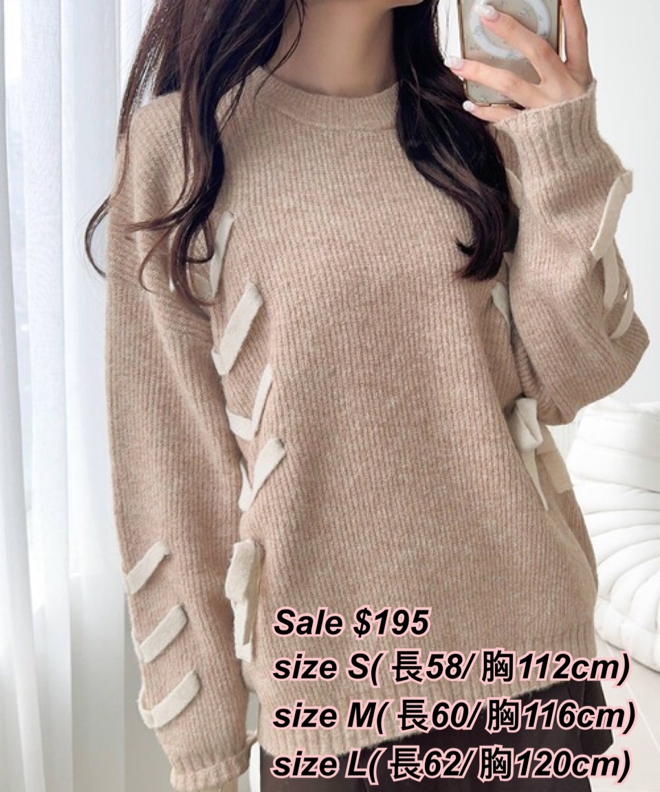 260202 日系女裝MB 粗邊帶冷衫/4色