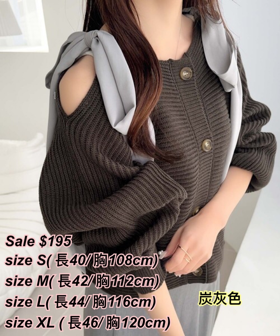 260202 日系女裝MB 2 邊粗絲帶蝴蝶帶冷衫外套/3色