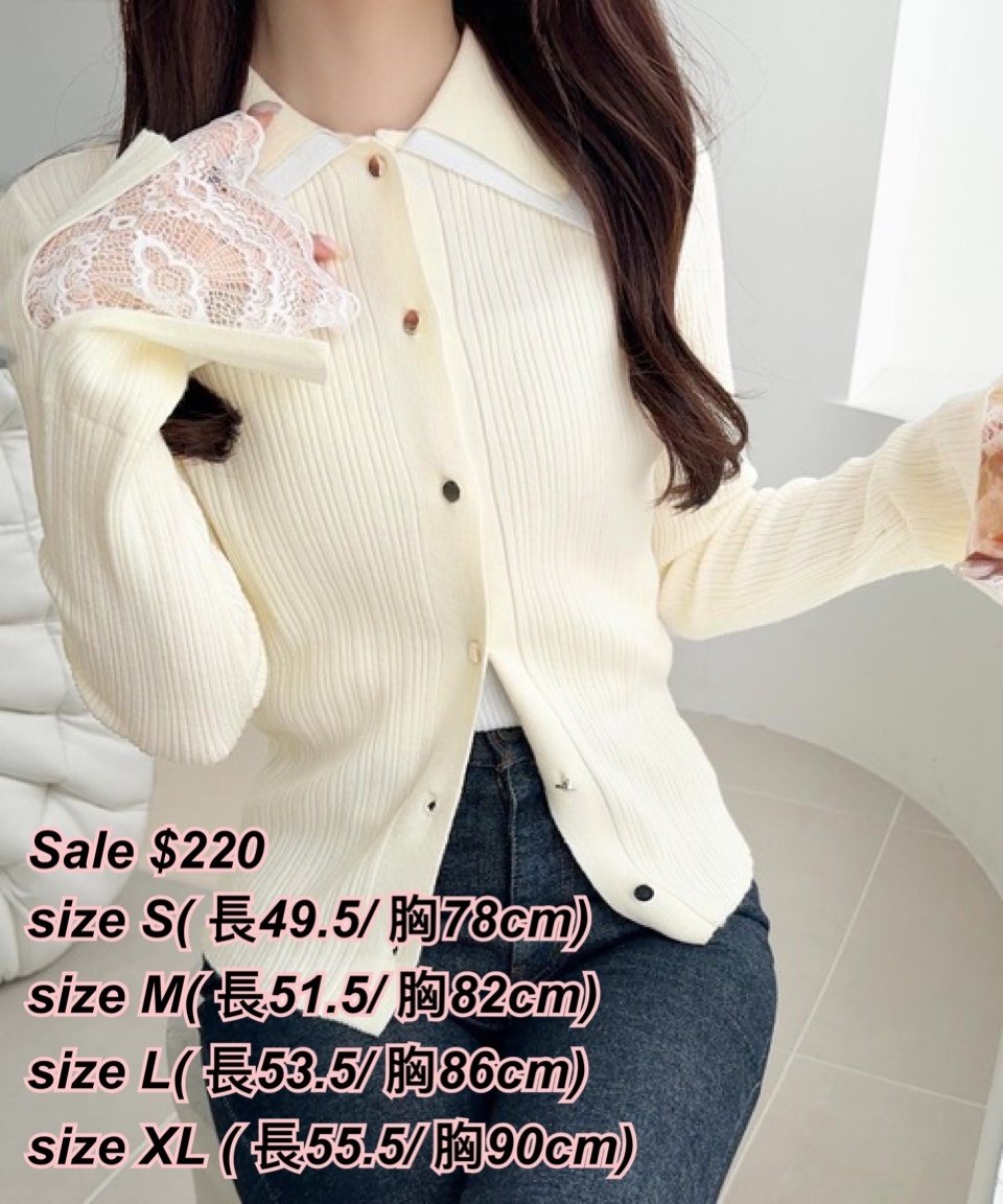 260202 日系女裝MB 直紋lace 手袖外套/2色