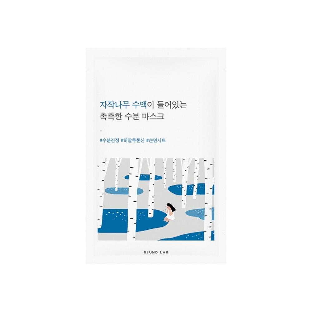 ROUND LAB｜白樺樹保濕面膜 25ml (10片)