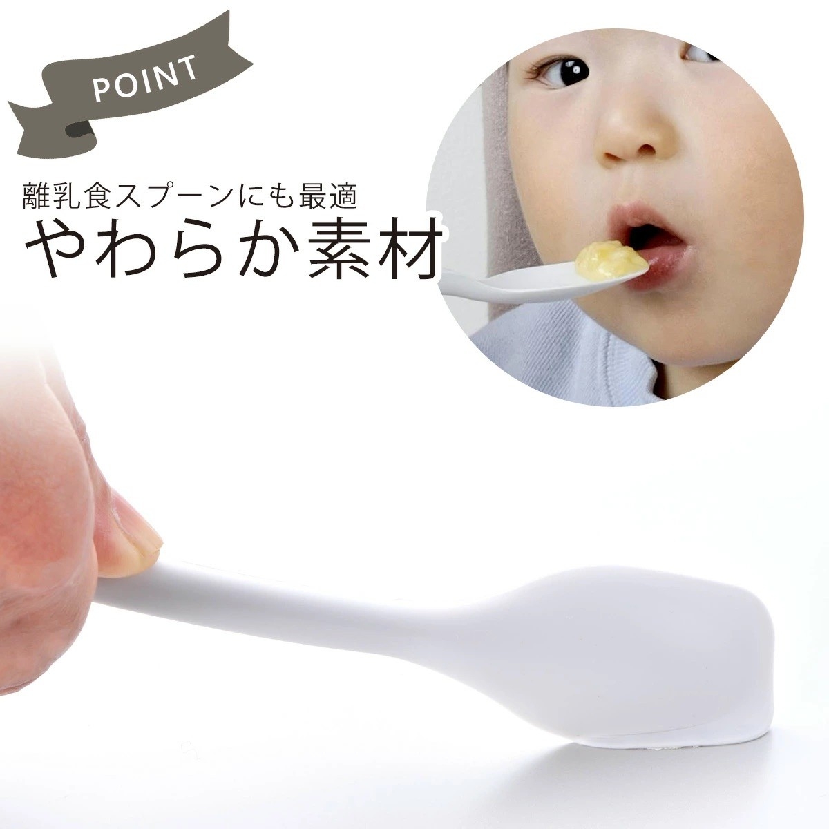 日本製燕三条熱溫矽膠特殊超薄邊緣湯匙勺 醬料果醬罐頭寶寶食品都可以挖乾淨不刮鍋 (白色)D1526