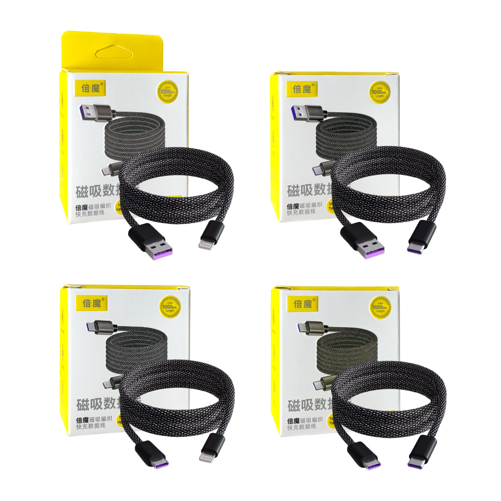 【倍魔】 磁吸收納手機充電線 尼龍 抗拉扯 type-c充電線