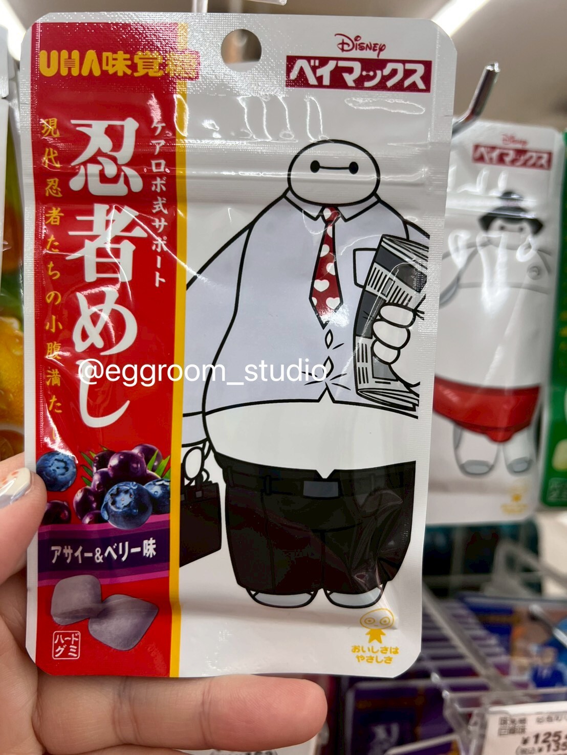 UHA超Q彈超硬咀嚼係忍者軟糖 杯面限定口味「藍莓漿果」20g (隨機包裝)D1358