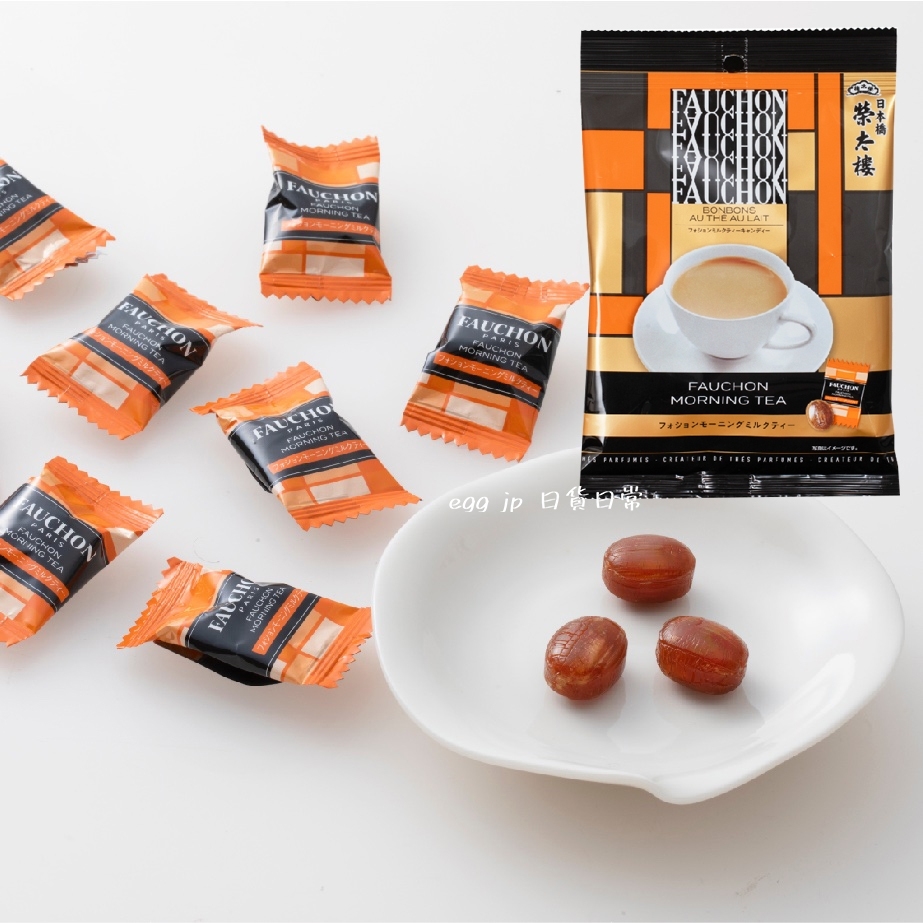 日本"榮太樓"新年新口味"法國奶茶糖/沖繩黑糖牛奶糖"D1524