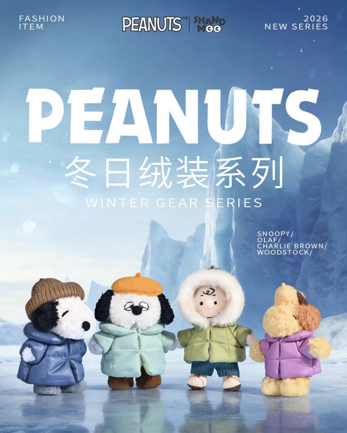 Peanuts Snoopy 冬日絨裝系列 吊飾 娃娃 Olaf 歐拉夫 查理布朗 胡士托 玩偶 4款