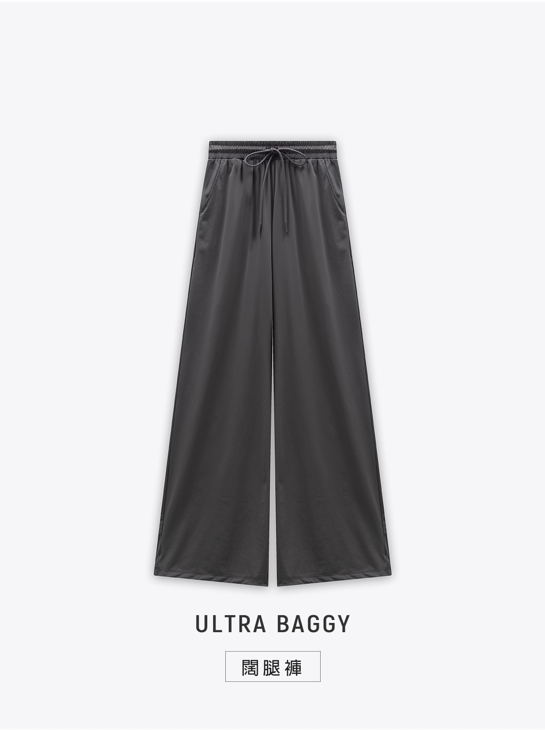 【期間限定】極涼感輕薄闊腿褲