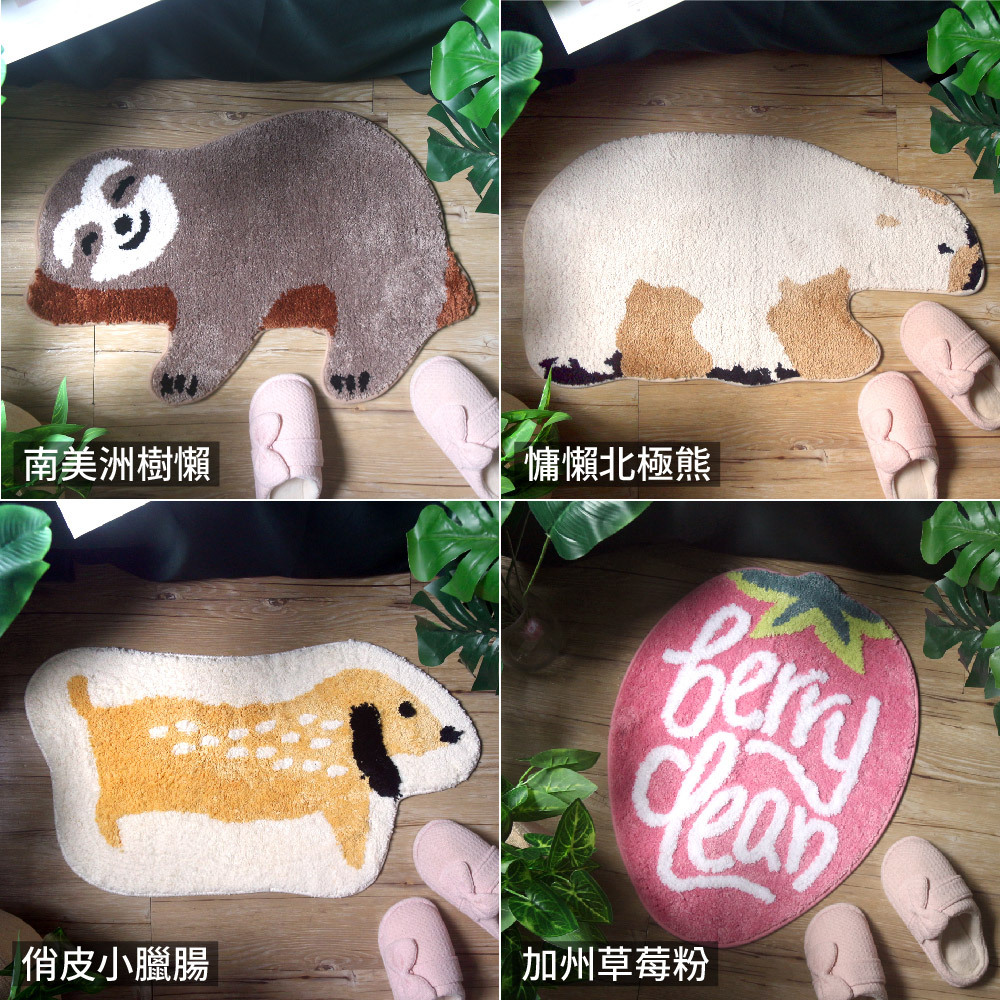 TROMSO加洲雪毛尼吸水地墊-可愛系列【H0322022】