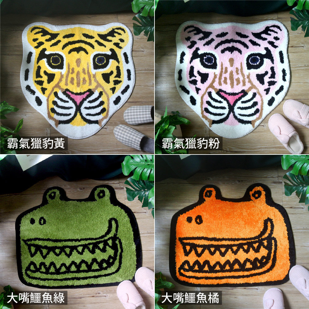 TROMSO加洲雪毛尼吸水地墊-動物系列【H0322022】