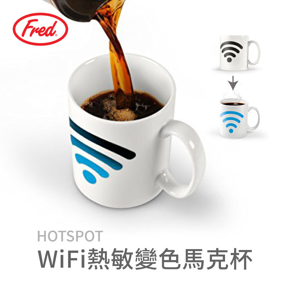 Fred & Friends | WiFi 熱敏變色馬克杯
