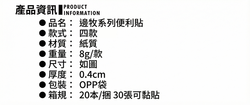 貓狗動物便利貼 A3262