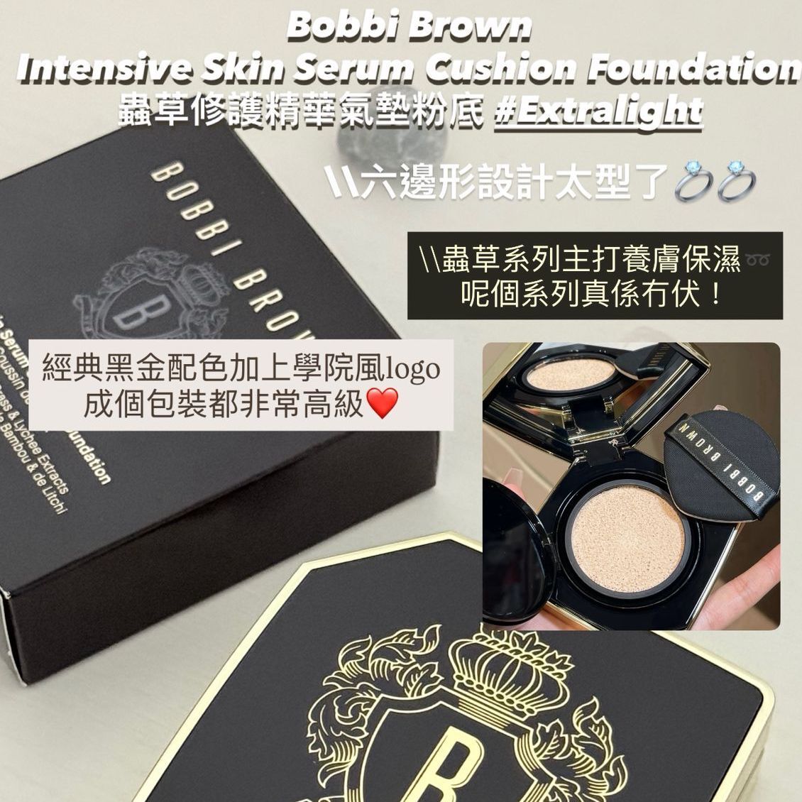 Bobbi Brown - Intensive Skin Serum Cushion Foundation蟲草修護精華氣墊粉底 #Extra light