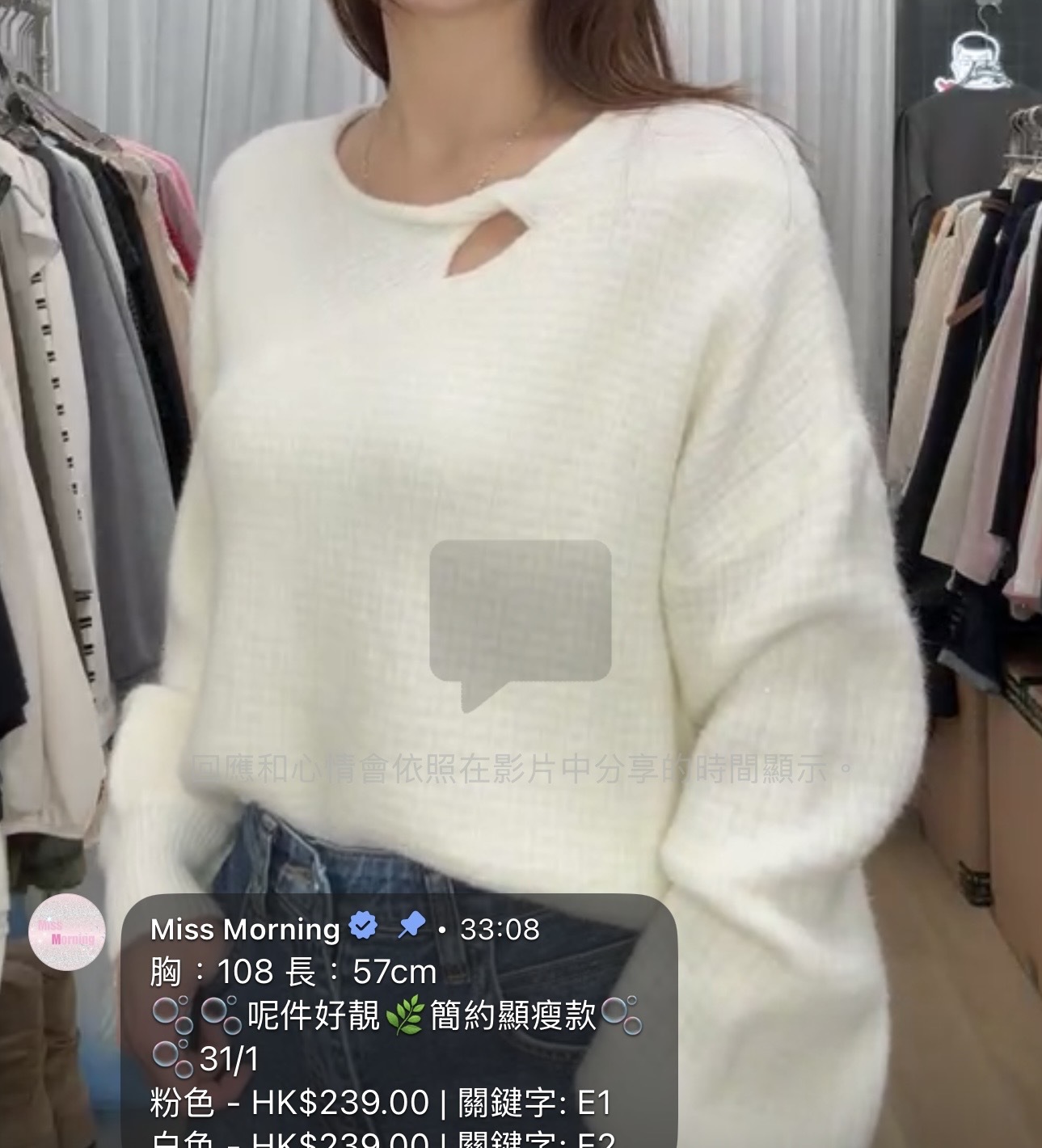 軟熟小亮點款上衣(15062)