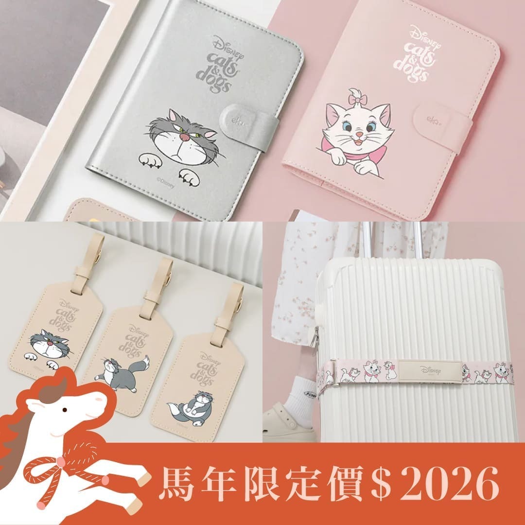 馬年限定 $2026 雙入組合 - Disney Cats And Dogs 魯斯佛/瑪麗貓【正版授權】(行李束帶+行李吊牌+護照套)