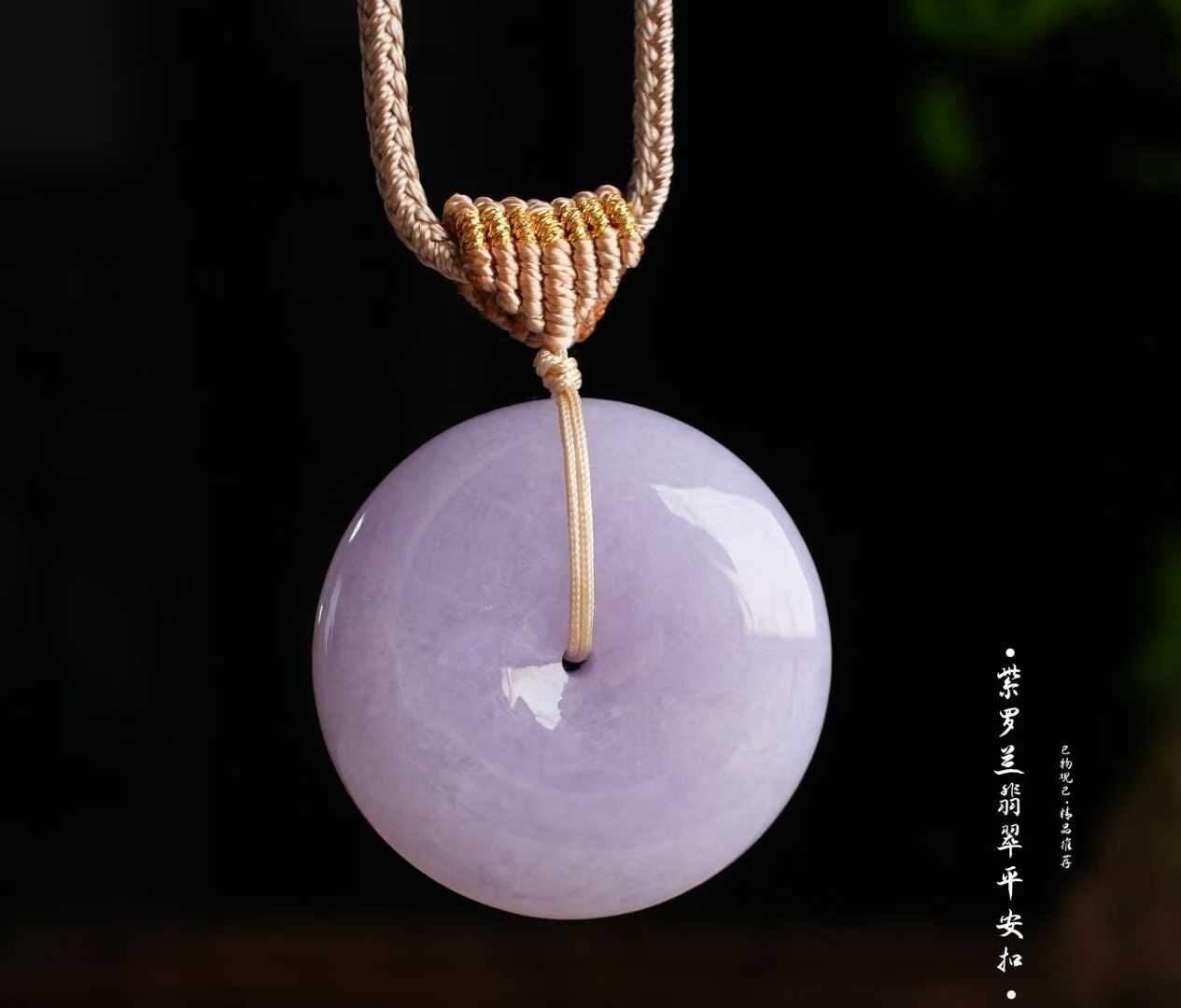 翡翠冰濃紫羅蘭平安扣吊墜 (31mm直徑),天然翡翠A玉, 緬甸玉, Jade, Jadeite