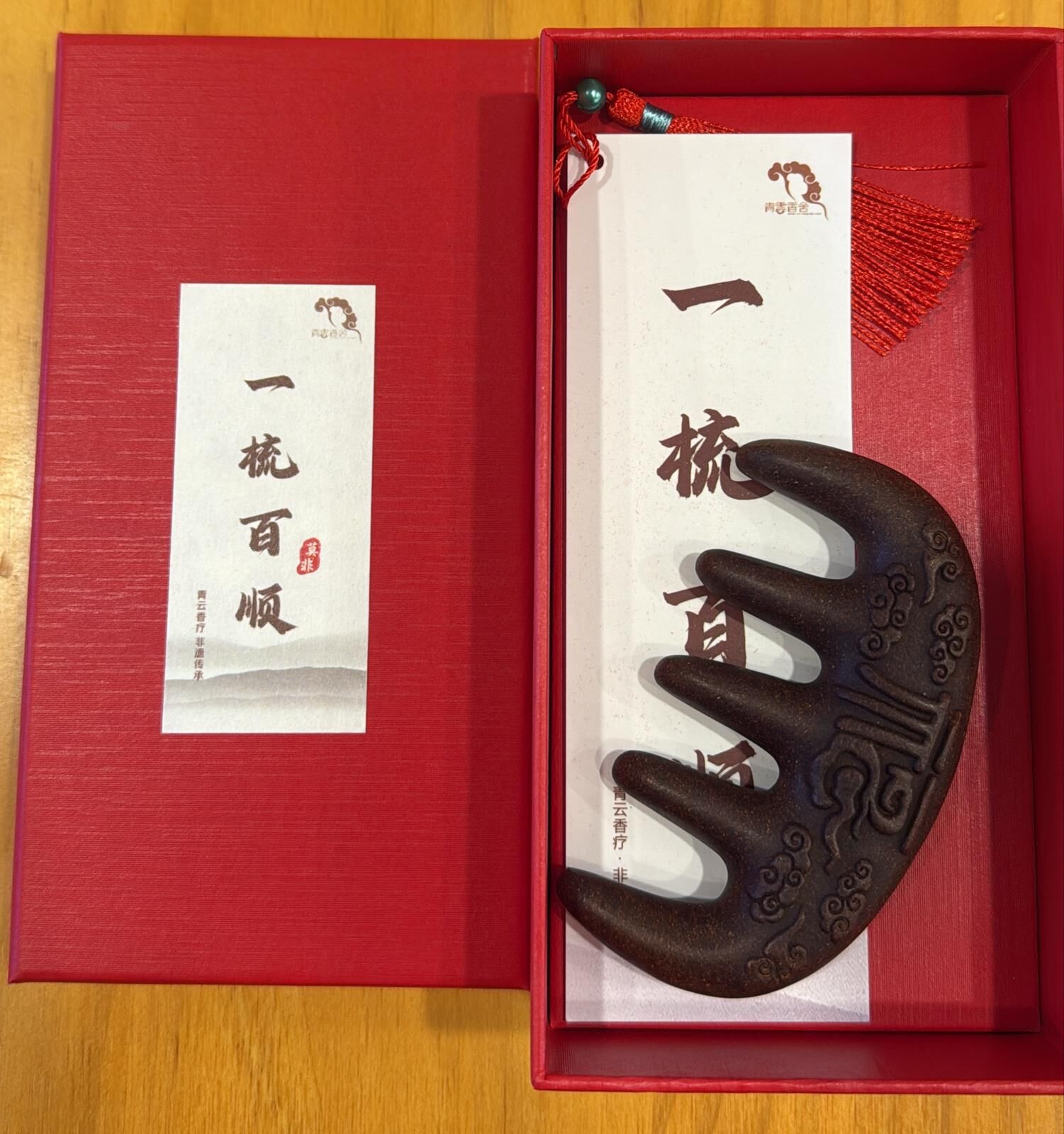 1 YI SHU BAI SHUN
