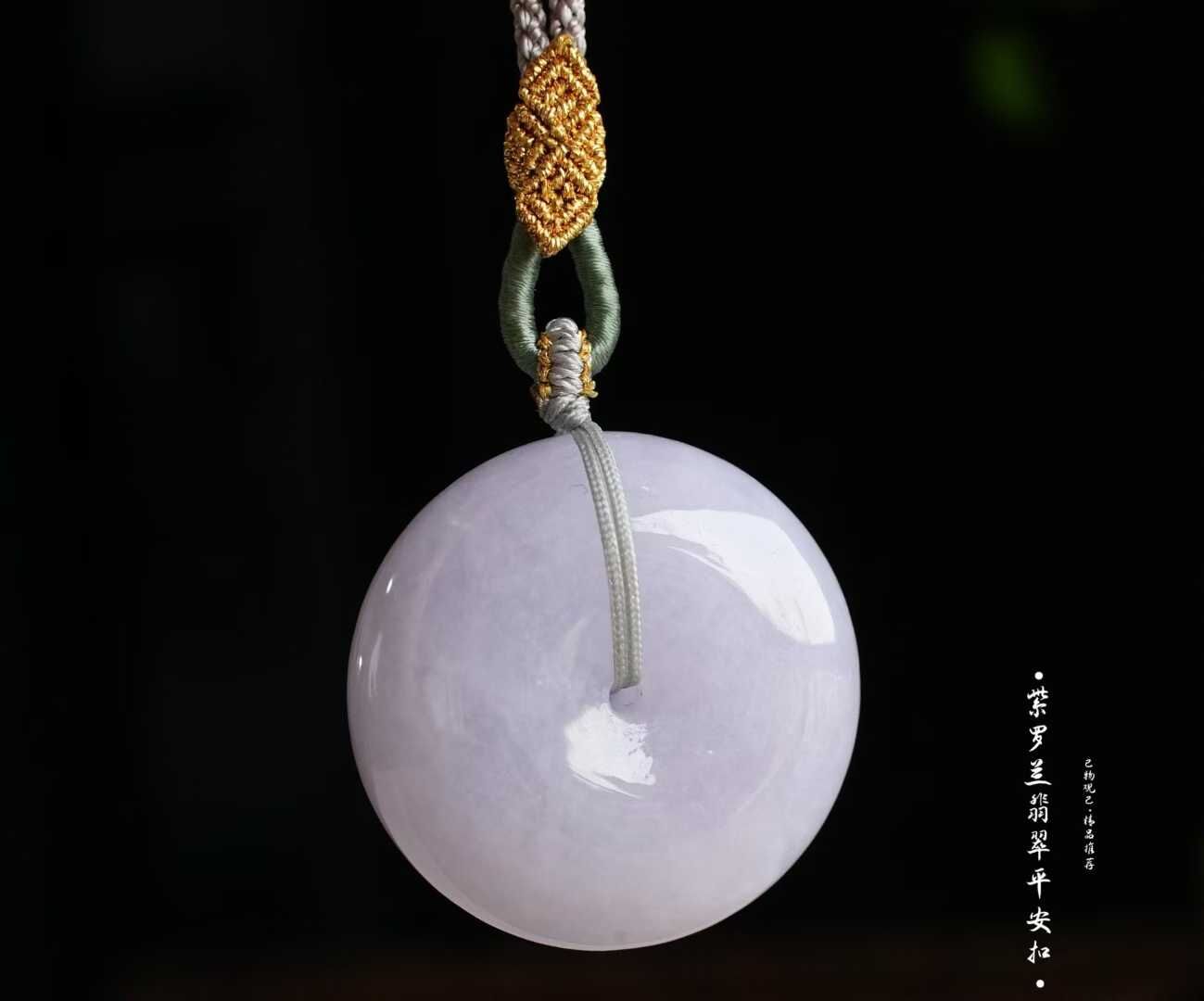 122838 翡翠冰紫羅蘭平安扣吊墜 (26mm直徑)