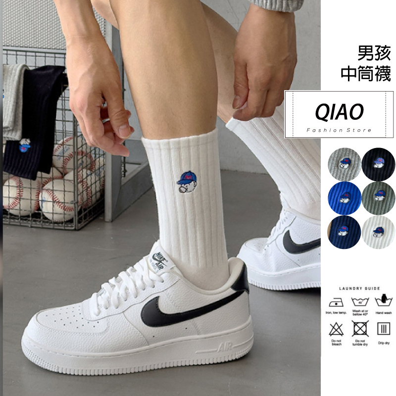 男孩中筒襪 QX-0091