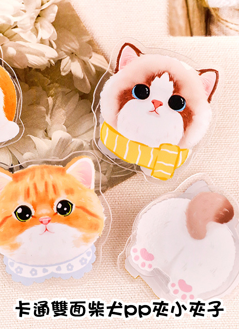 卡通雙面柴犬pp夾小夾子 A3254