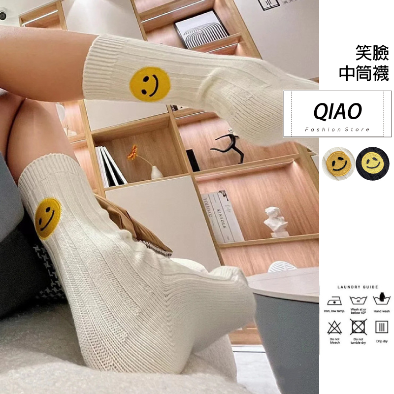 笑臉中筒襪 QX-0090