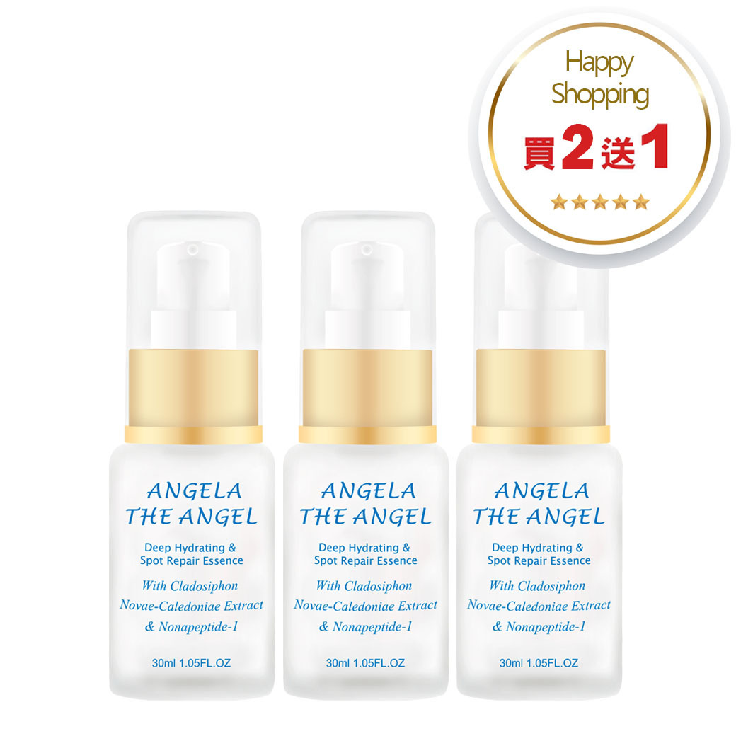 買２送１❤️ 秒補水激淨白淡斑精華