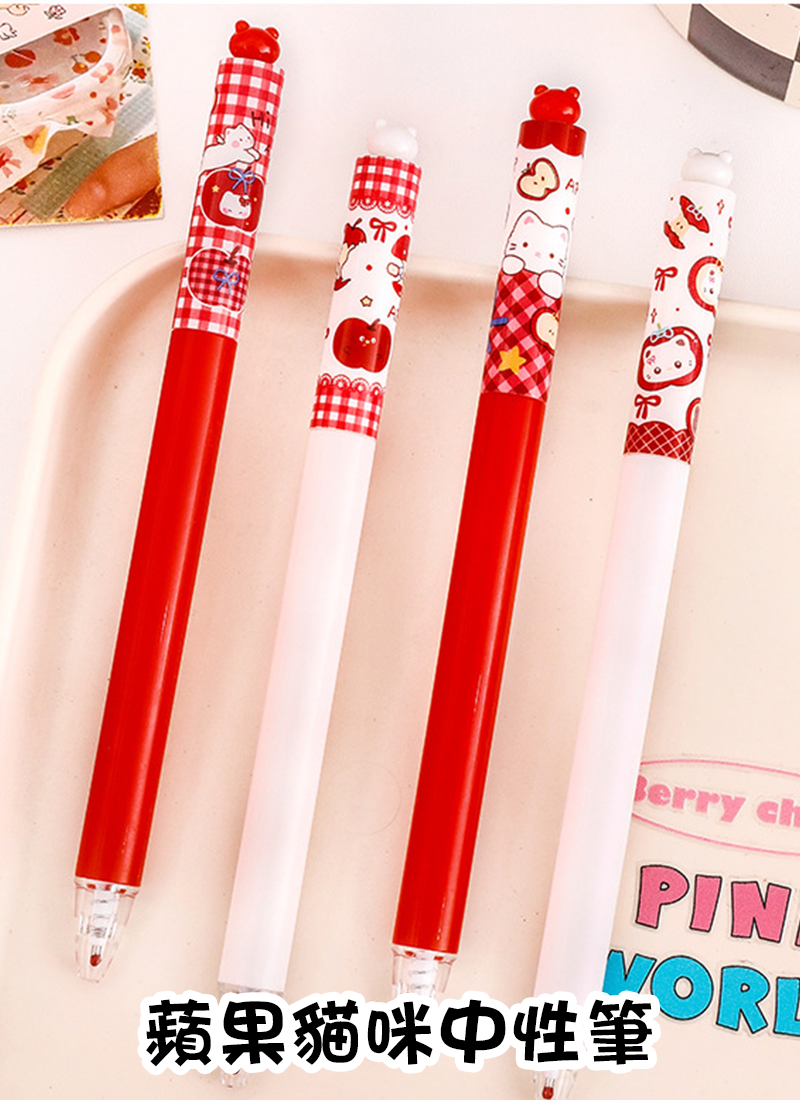 蘋果貓咪中性筆 A1265