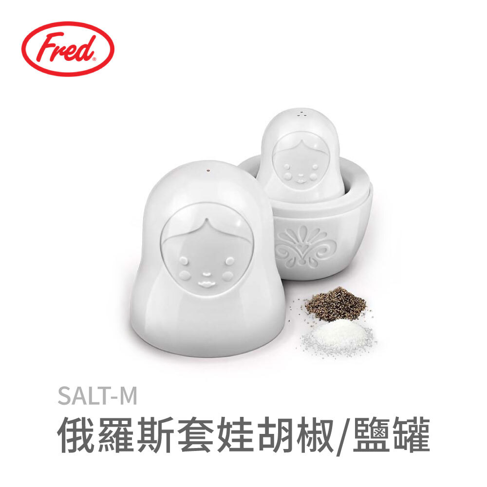 Fred & Friends | 俄羅斯套娃胡椒鹽罐