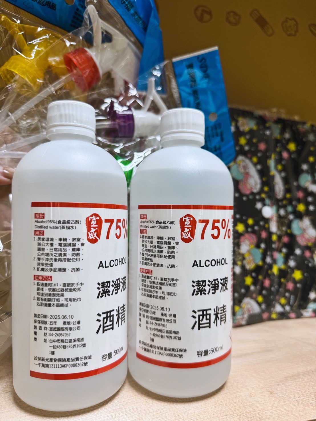 花蓮分會｜外出小安心組