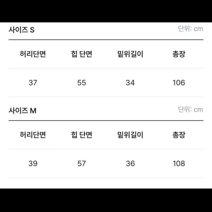 FT13 S:腰29 HIP43 長42 M:腰31 HIP45 長42.5 $499 (一口價)