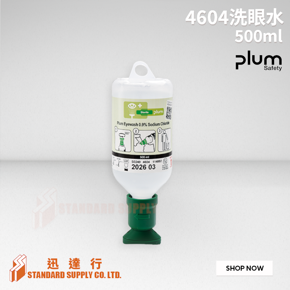 Plum - 4604 洗眼水 500ml