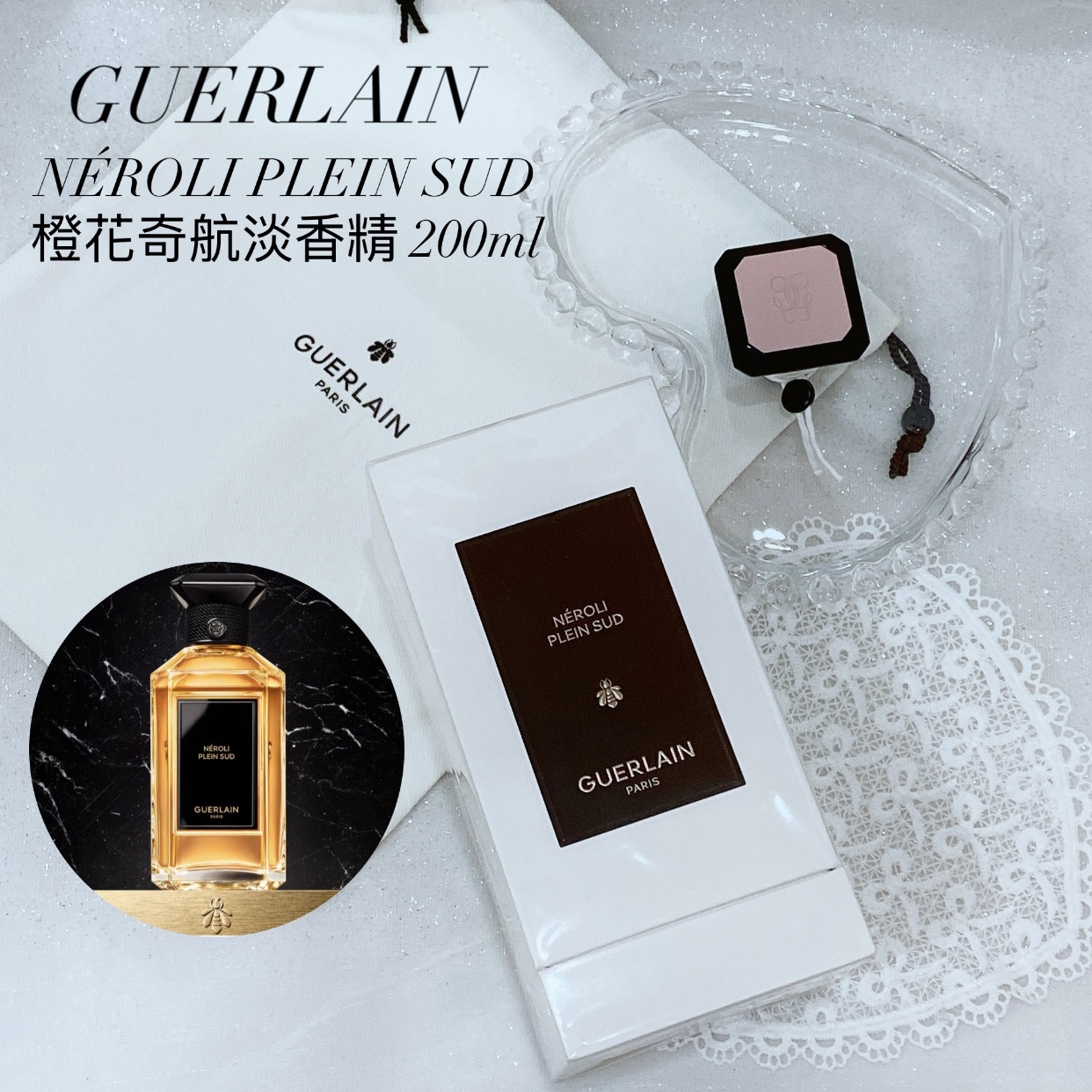 GUERLAIN NÉROLI PLEIN SUD Eau de Parfum 200ml