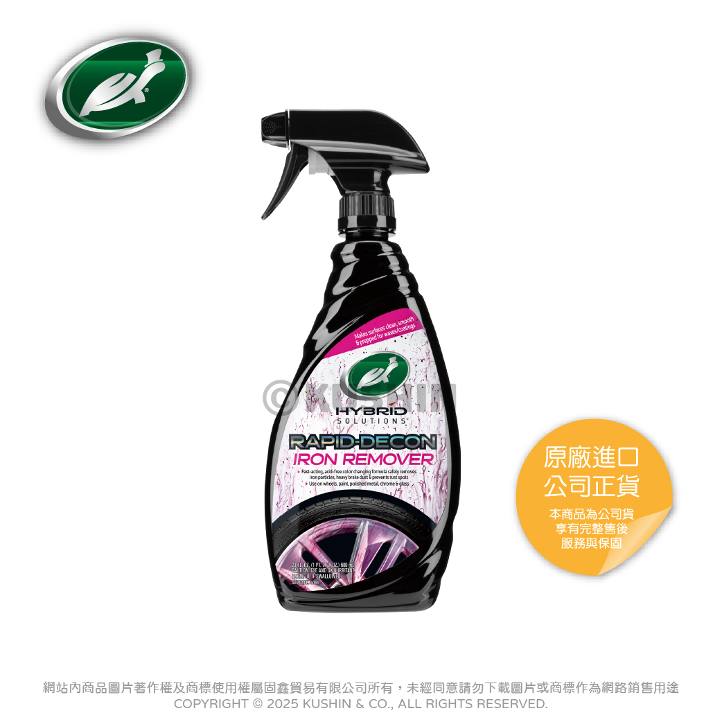 PRO 頂級鋼圈清潔＋鐵粉去除劑 (750毫升) T759