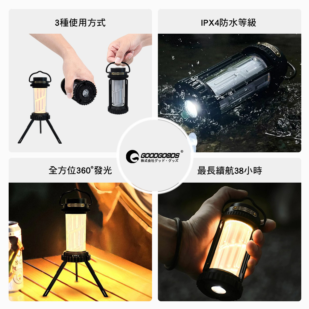 日本GOODGOODS 塔燈AURORA DS-01G