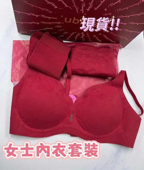(現貨) 女士內衣禮盒套裝