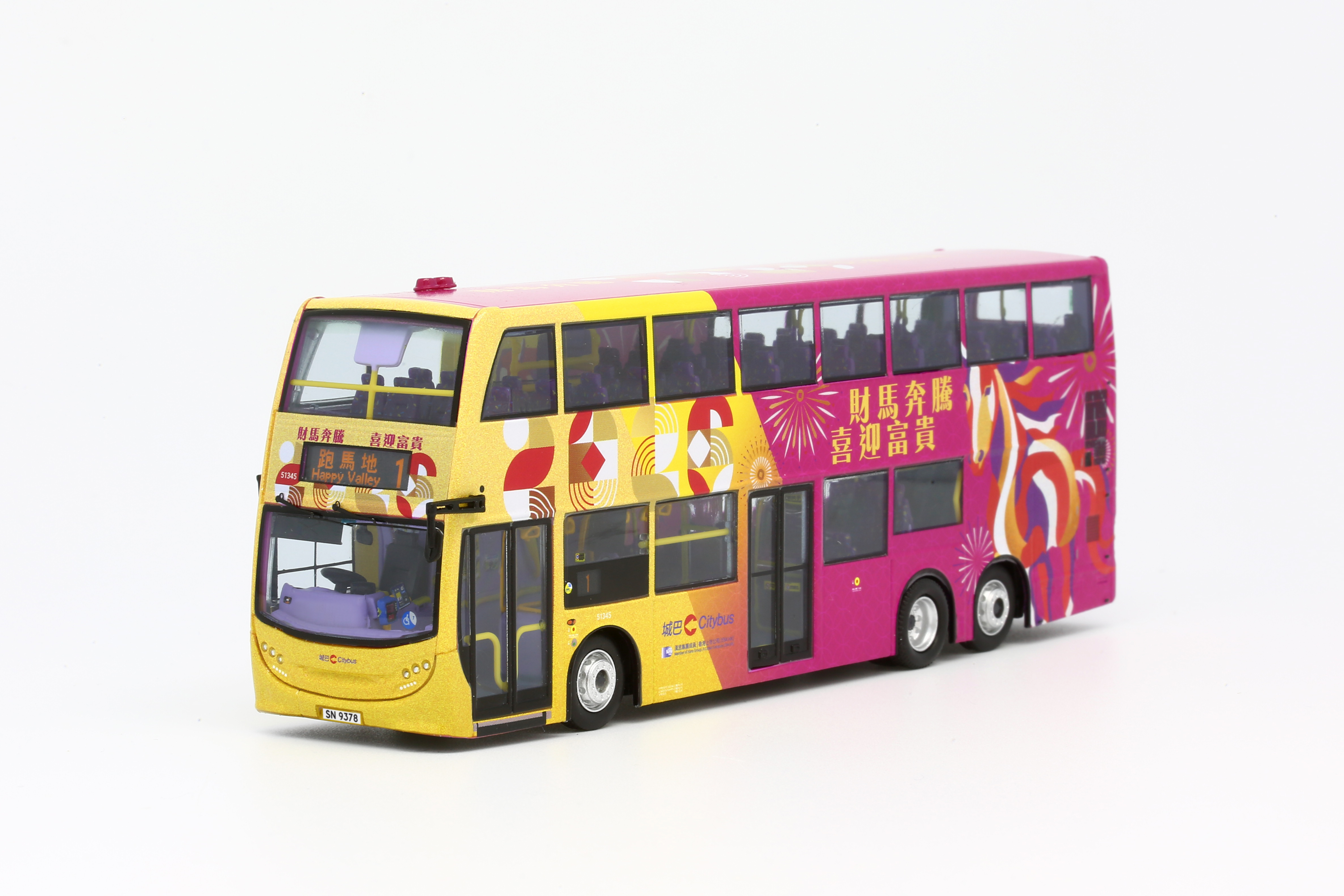 預訂:1/76 CTB ADL E500MMC Year of Horse 51345 SN9378 - 1 (63323)