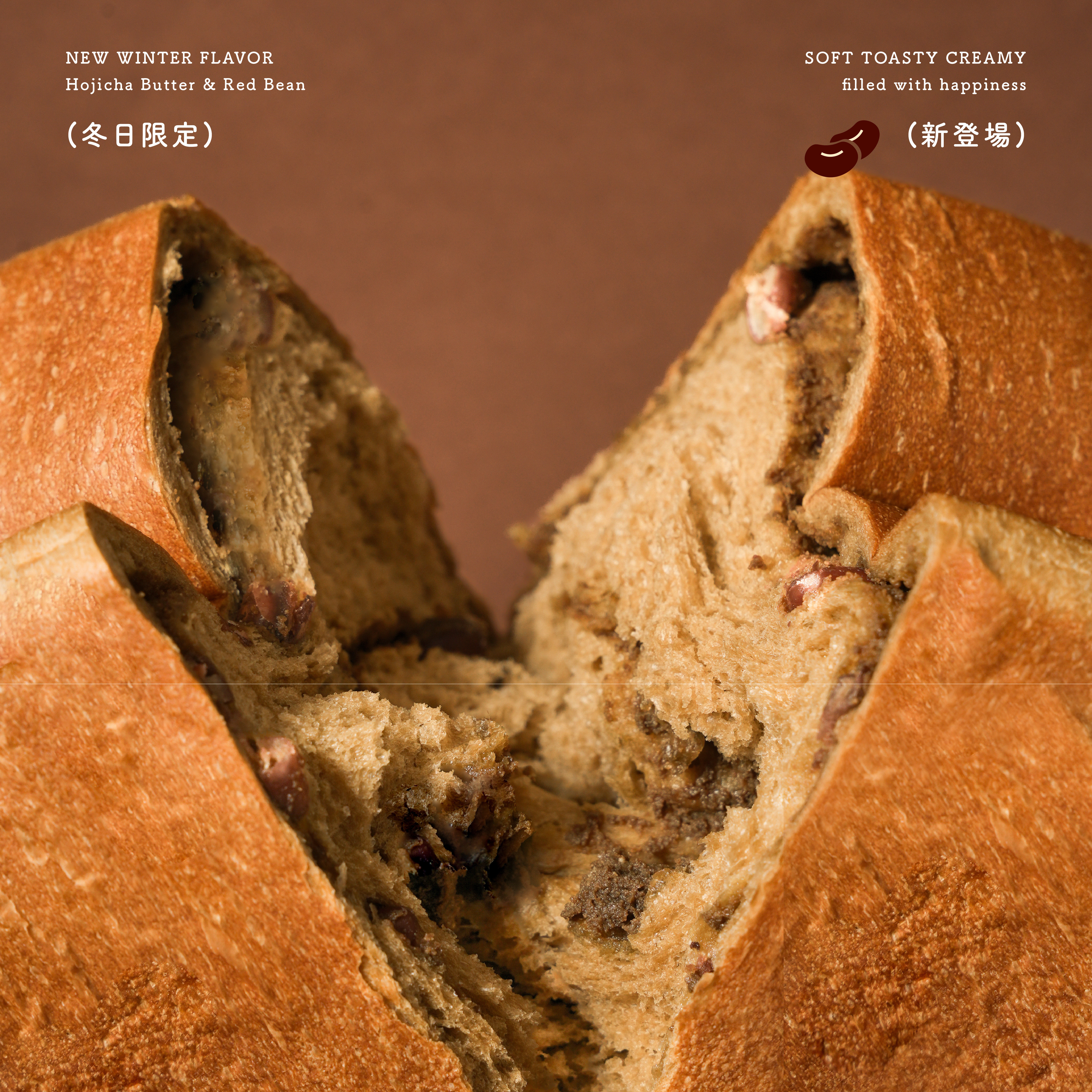 【焙茶奶酥紅豆生吐司】期間限定