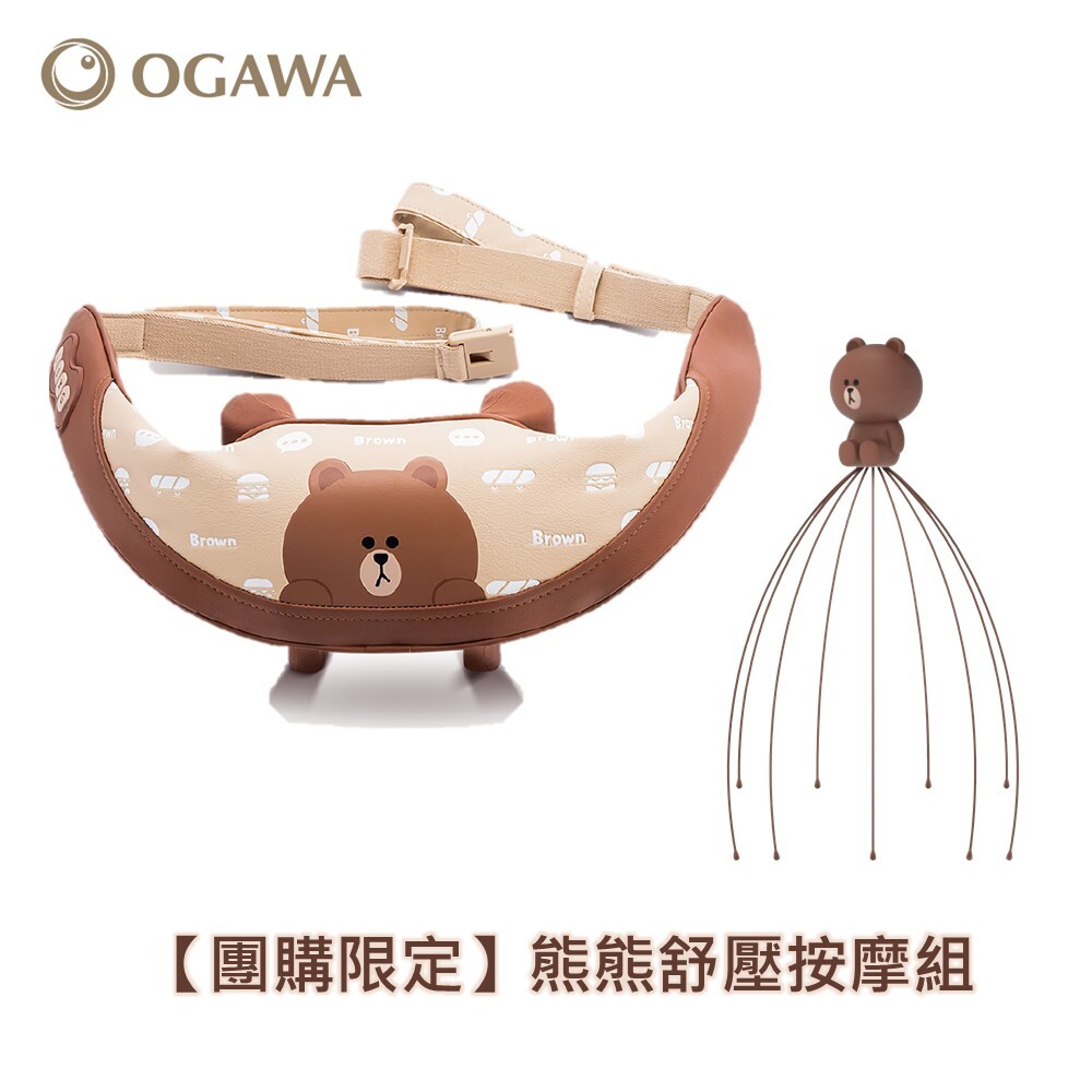 【Ann團限定】LINE FRIENDS聯名 熊熊舒壓按摩組