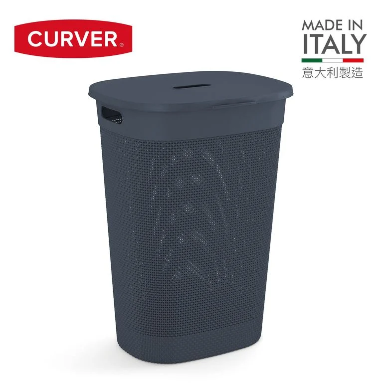 Curver -  歐洲製造 - 企身洗衣籃/污衣籃