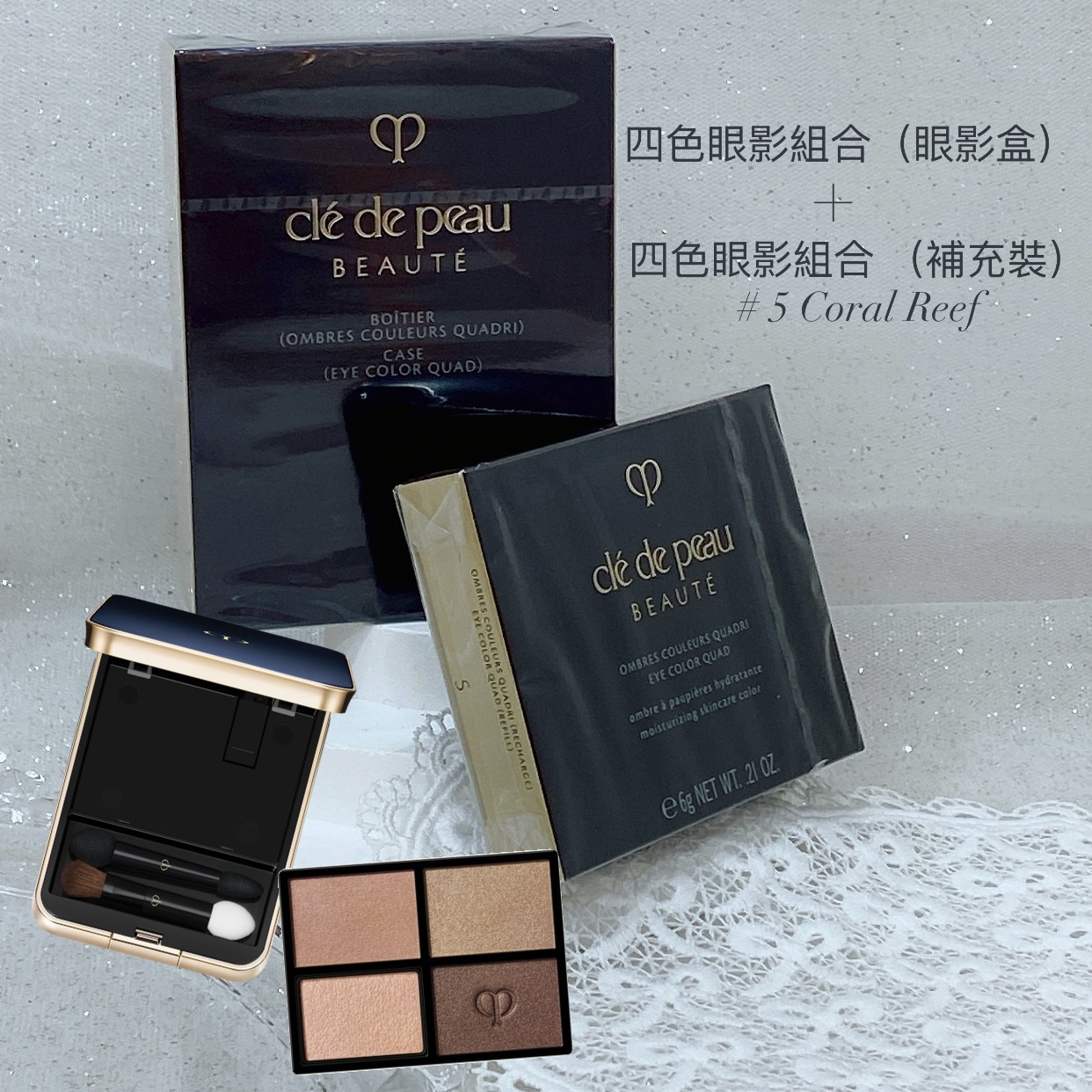 Clé de PeauEYE COLOR QUAD#5Coral Reef