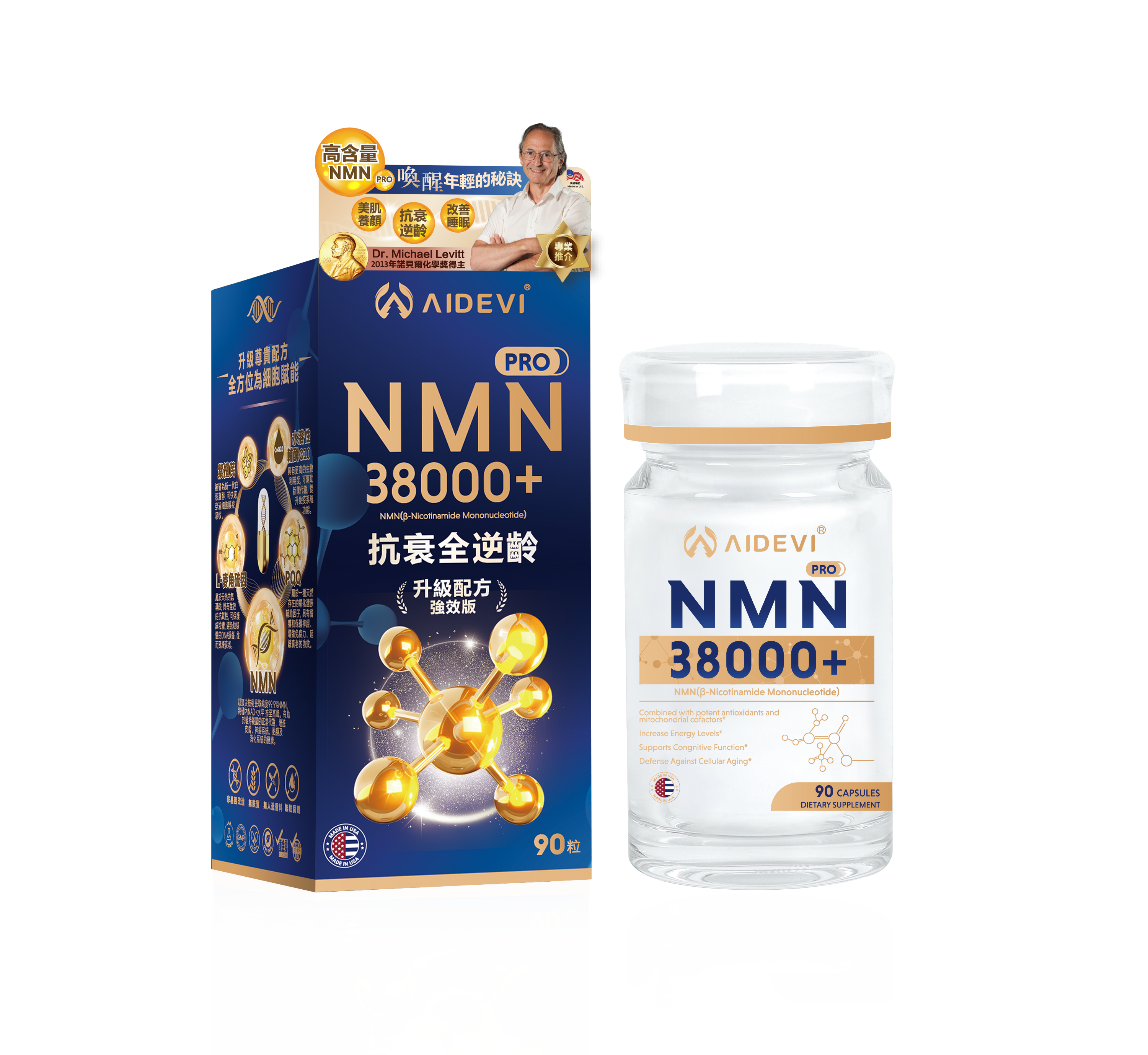 AIDEVI® NMN 38000+ 抗衰全逆齡