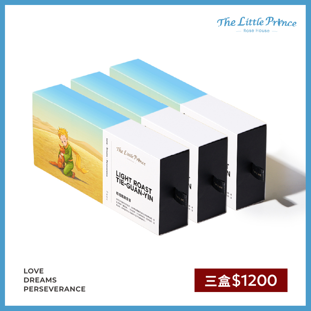 輕焙鐵觀音茶 | Light Roast Tie-Guan-Yin | 精品立體茶包盒  3盒入 (10包入/盒-附提袋)